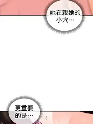 草藥愛談 1-80話[完結]_041031