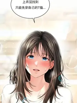 草藥愛談 1-80話[完結]_001036