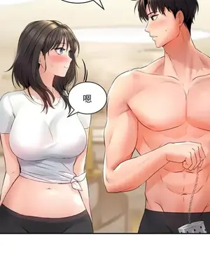 草藥愛談 1-80話[完結]_001042