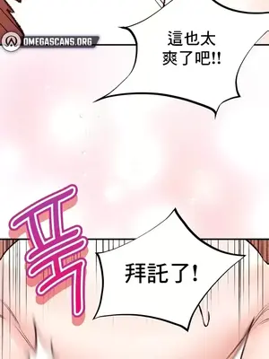 草藥愛談 1-80話[完結]_042003