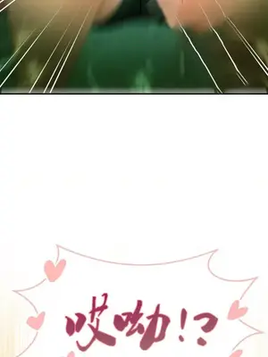 草藥愛談 1-80話[完結]_001054