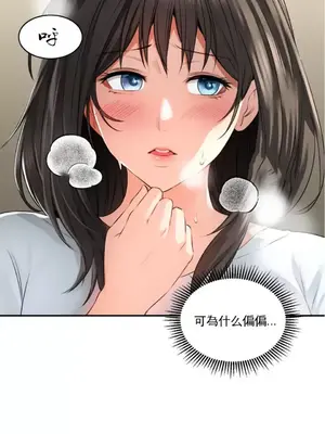 草藥愛談 1-80話[完結]_002013