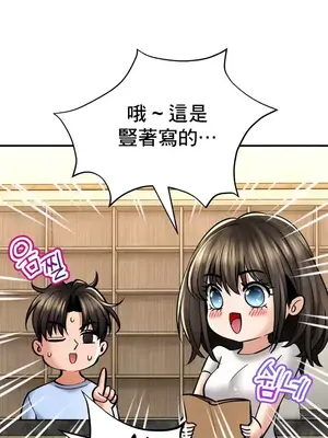 草藥愛談 1-80話[完結]_042037