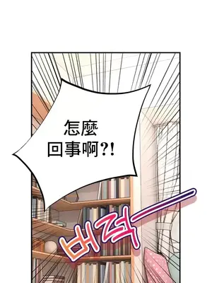 草藥愛談 1-80話[完結]_043010