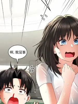草藥愛談 1-80話[完結]_002032