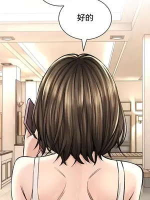 草藥愛談 1-80話[完結]_043018