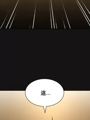 草藥愛談 1-80話[完結]_002051