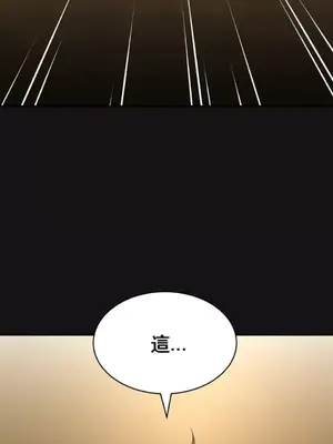 草藥愛談 1-80話[完結]_003003