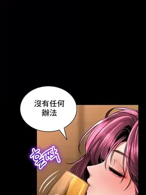 草藥愛談 1-80話[完結]_044001