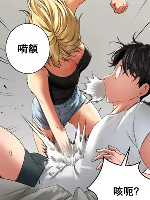 草藥愛談 1-80話[完結]_003008