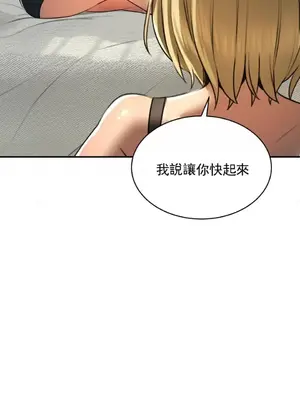 草藥愛談 1-80話[完結]_003009