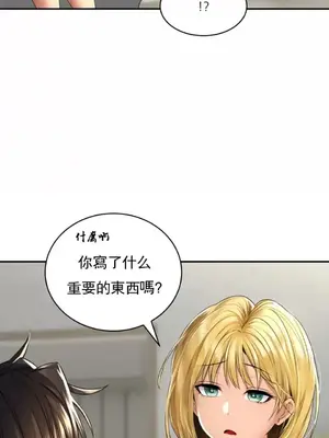 草藥愛談 1-80話[完結]_003015