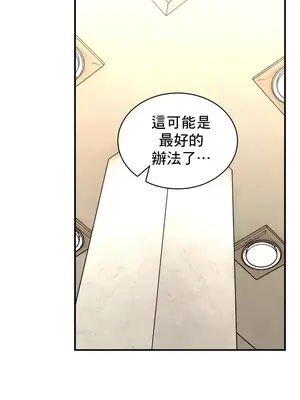 草藥愛談 1-80話[完結]_044021