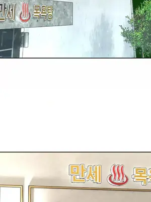 草藥愛談 1-80話[完結]_003026
