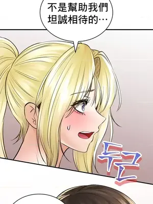 草藥愛談 1-80話[完結]_044034