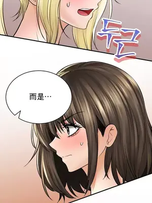 草藥愛談 1-80話[完結]_045003