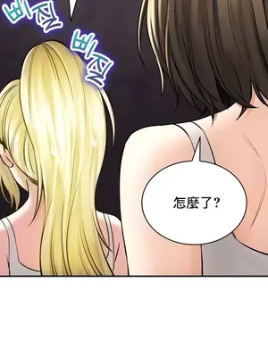 草藥愛談 1-80話[完結]_045013