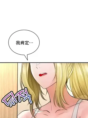 草藥愛談 1-80話[完結]_045020