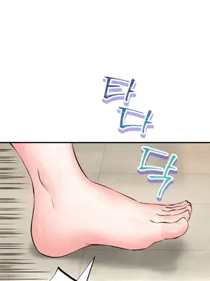 草藥愛談 1-80話[完結]_045022