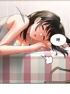 草藥愛談 1-80話[完結]_004010