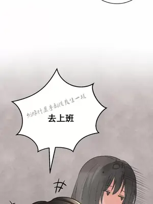草藥愛談 1-80話[完結]_004014