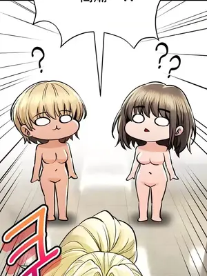 草藥愛談 1-80話[完結]_046005