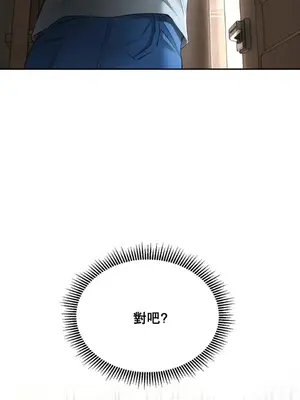 草藥愛談 1-80話[完結]_004037
