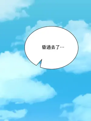 草藥愛談 1-80話[完結]_046024