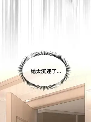草藥愛談 1-80話[完結]_005001