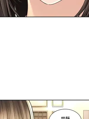 草藥愛談 1-80話[完結]_046028