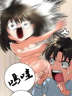 草藥愛談 1-80話[完結]_005012