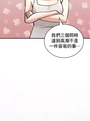 草藥愛談 1-80話[完結]_046039