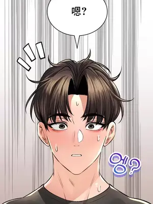草藥愛談 1-80話[完結]_046044