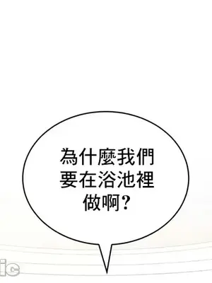 草藥愛談 1-80話[完結]_047006