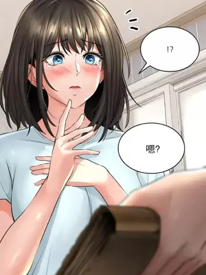 草藥愛談 1-80話[完結]_005025
