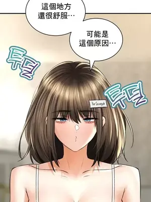 草藥愛談 1-80話[完結]_047013