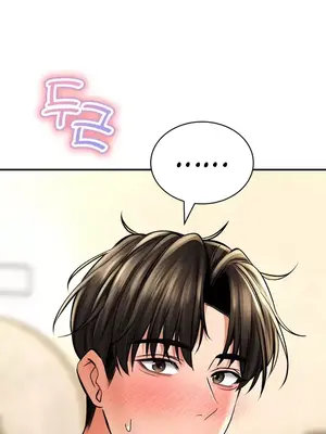草藥愛談 1-80話[完結]_047036