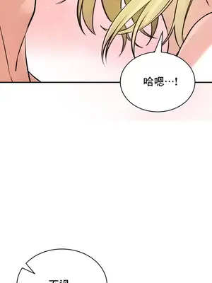 草藥愛談 1-80話[完結]_047038