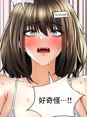 草藥愛談 1-80話[完結]_048005