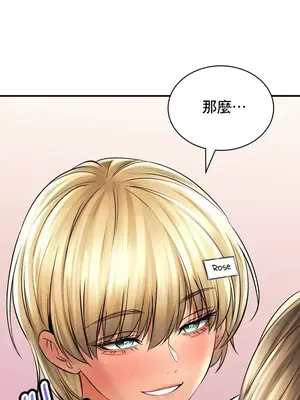 草藥愛談 1-80話[完結]_048012