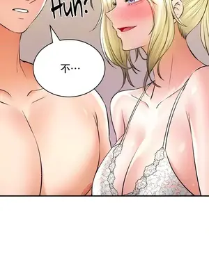 草藥愛談 1-80話[完結]_048016