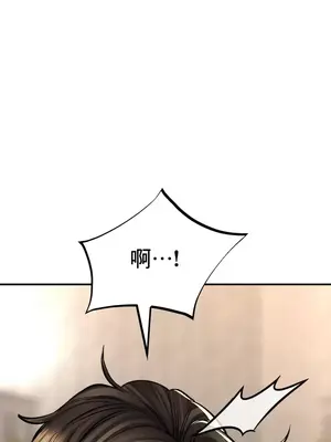 草藥愛談 1-80話[完結]_048020