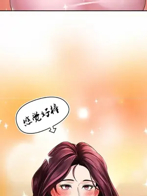 草藥愛談 1-80話[完結]_006038