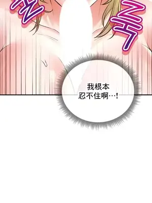 草藥愛談 1-80話[完結]_048035