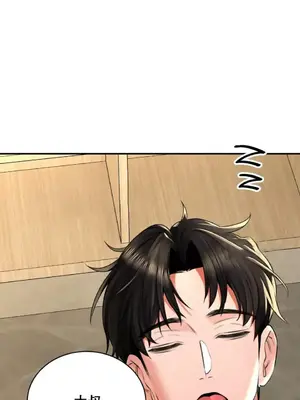 草藥愛談 1-80話[完結]_007007