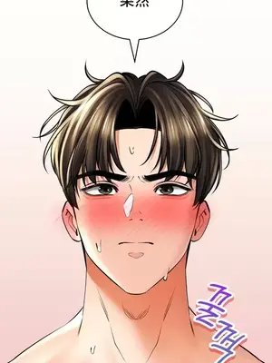 草藥愛談 1-80話[完結]_049014