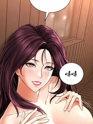 草藥愛談 1-80話[完結]_007043