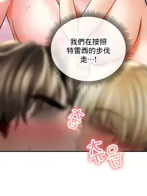 草藥愛談 1-80話[完結]_049037