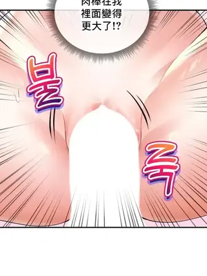 草藥愛談 1-80話[完結]_049039