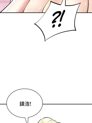 草藥愛談 1-80話[完結]_050003